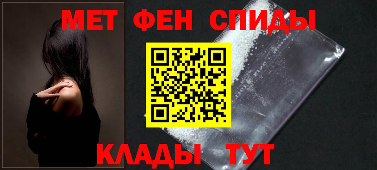 АМФ VHQ  Amphetamine  Сатка  Вход с VPN 