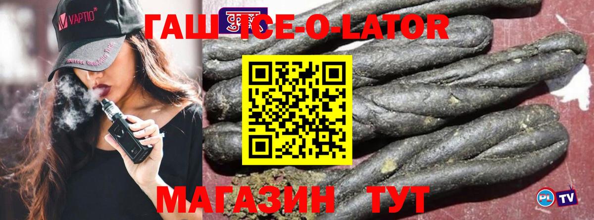 Гашиш Cannabis  Гашиш  наркота  Сатка  Гашиш индика сатива  Вход с VPN 