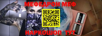 стафф Обнинск