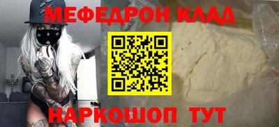 МДМА Нягань