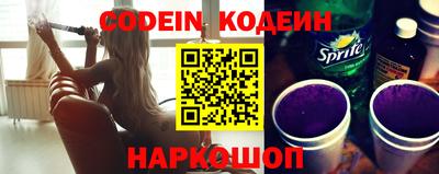 стафф Обнинск
