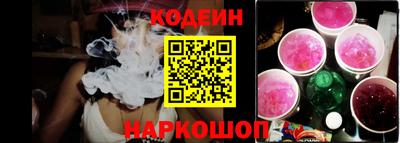кокаин перу Обь
