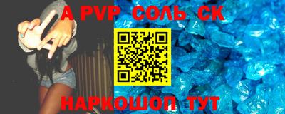 стафф Обнинск