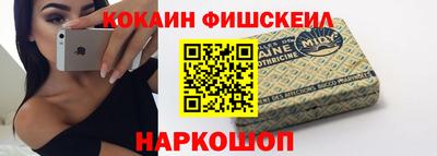 кокаин перу Обь