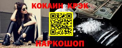 кокаин перу Обь