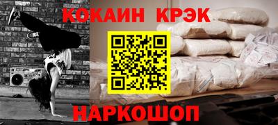 кокаин перу Обь