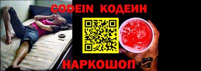 кокаин перу Обь