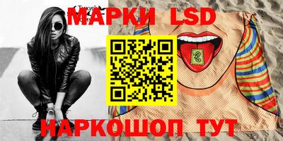 стафф Обнинск