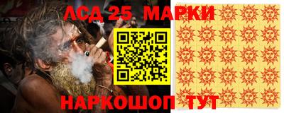 стафф Обнинск