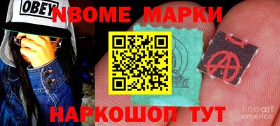 кокаин перу Обь