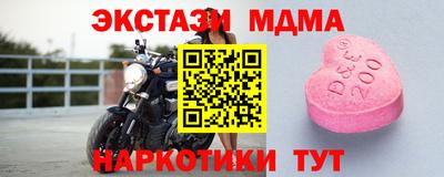 кокаин перу Обь