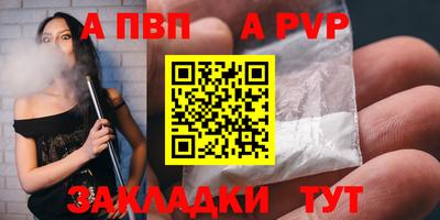 стафф Обнинск