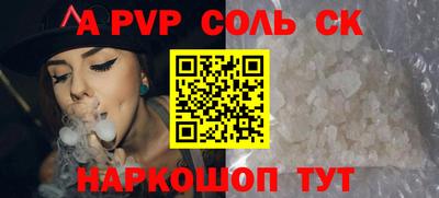 стафф Обнинск