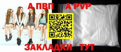 кокаин перу Обь