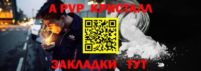 кокаин перу Обь