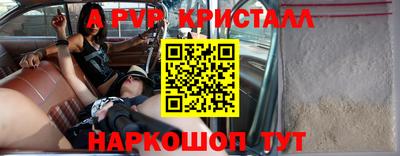 кокаин перу Обь