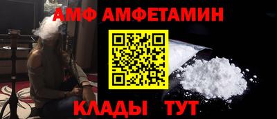 стафф Обнинск
