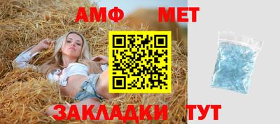 стафф Обнинск