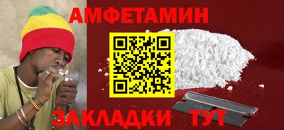 стафф Обнинск