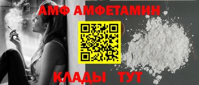стафф Обнинск