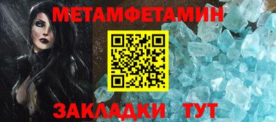 МДМА Нягань