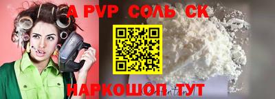 кокаин перу Обь