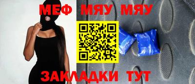 МДМА Нягань