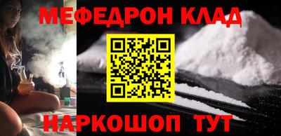 стафф Обнинск