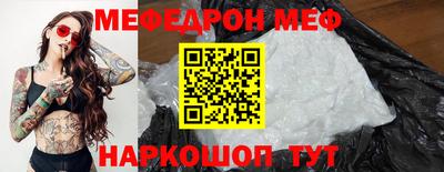 МДМА Нягань