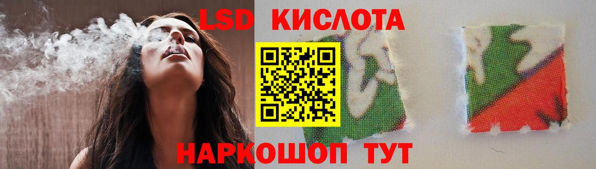 ЛСД экстази ecstasy  Вход с VPN  Сатка 