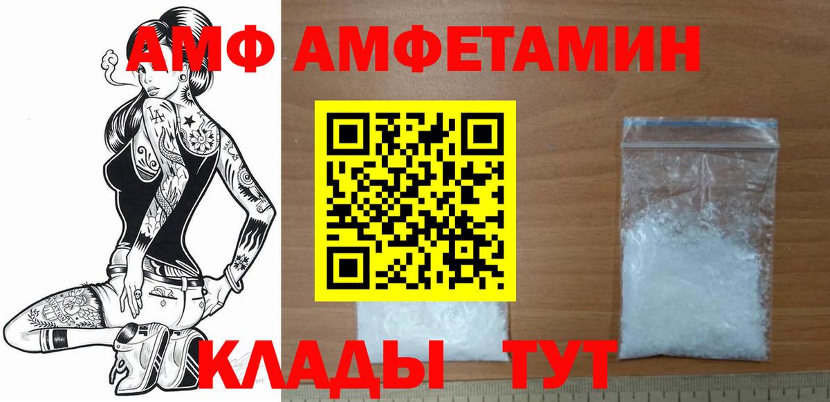 МЕТАМФЕТАМИН Methamphetamine  Вход с VPN  Сатка  МЕТАМФЕТАМИН Methamphetamine 