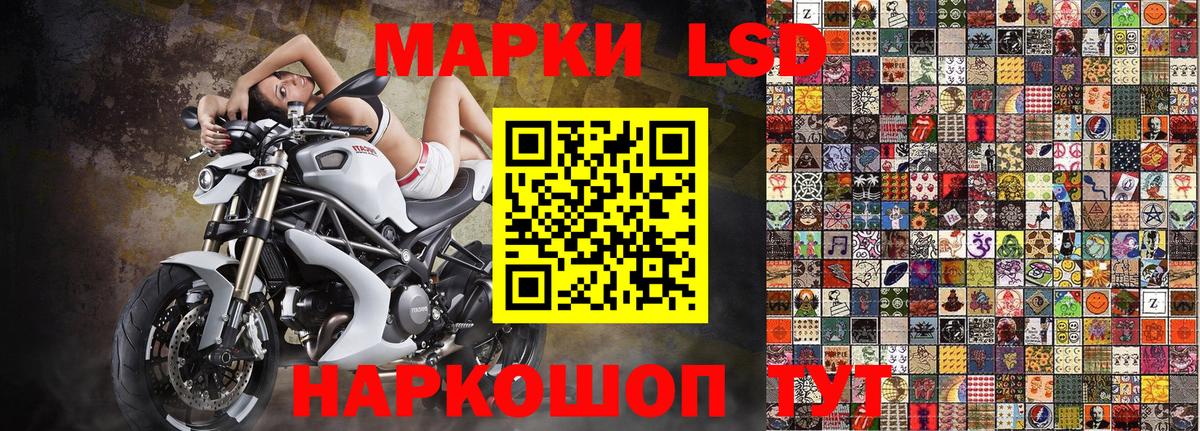 Сатка  Марки N-bome 1,5мг  Марки 25I-NBOMe  Вход с VPN 
