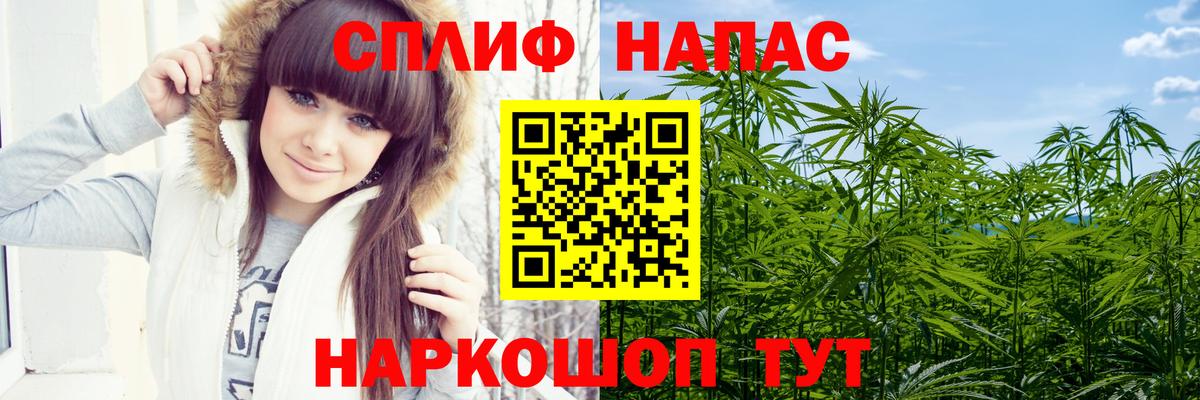 Шишки марихуана LSD WEED Сатка