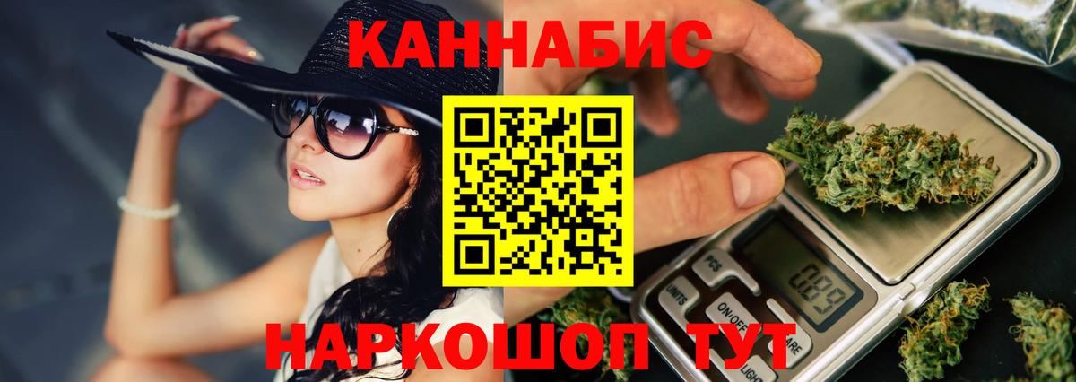 Бошки Шишки марихуана  Вход с VPN  МАРИХУАНА Amnesia  Сатка 